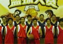 点燃运动激情--华东事业部篮球友谊赛小记
