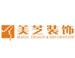 深圳市美芝装饰设计工程有限公司