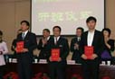 北新集团荣获中央企业团工委和中国建材集团多项表彰