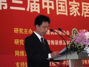 马挺贵名誉会长在2011中国家居产业百强企业家峰会的致辞