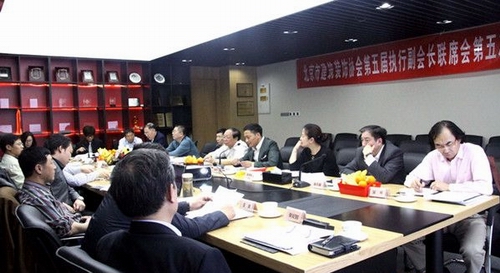 北京装协召开第五届执行副会长联席会第五次会议