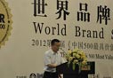2012年中国最具价值品牌榜单 马可波罗位列行业第一
