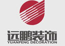 深圳远鹏装饰设计工程有限公司