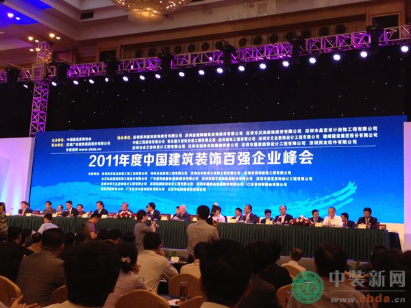 华晶新材料公司参加中国建筑装饰百强企业峰会