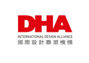 DHA国际设计联盟机构