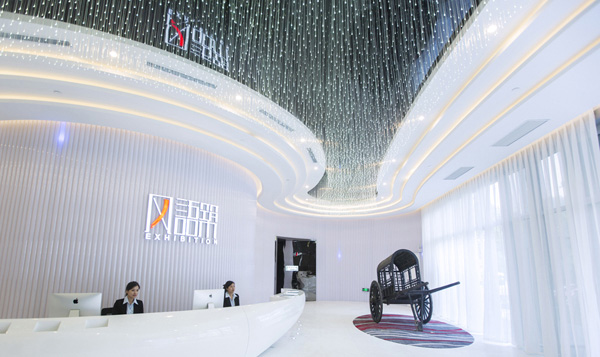 上海风语筑展览有限公司办公楼设计