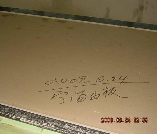 六年磨一剑，产量破亿关——宁波北新石膏板产量突破1亿平方米