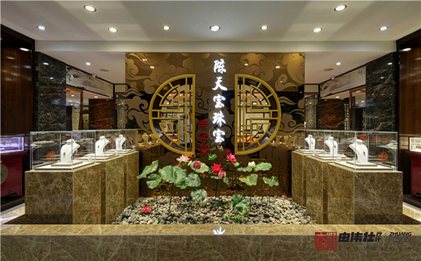 中式风格陈天宝珠宝店室内设计实景图 图1