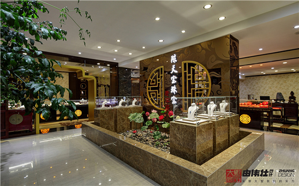 中式风格陈天宝珠宝店室内设计实景图 图2