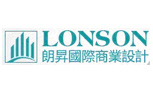 朗昇（香港）国际商业设计有限公司