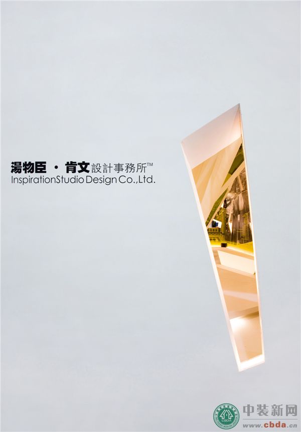 谢英凯：汤物臣·肯文设计事务所2010广州国际设计周展位 图2