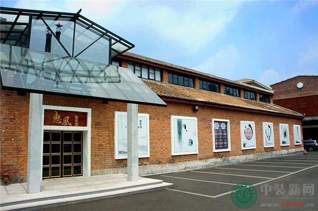 温少安建筑装饰设计有限公司美术馆项目回顾（2009-2014） 惠风美术馆