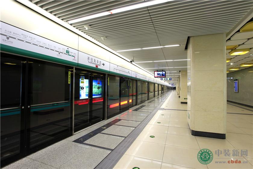 地铁8号线平西府站.jpg