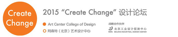 createchange-logo.jpg