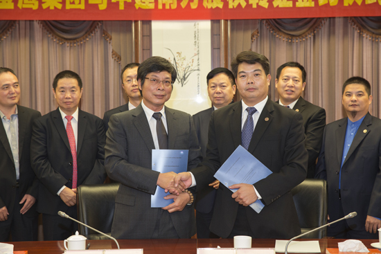 古少波董事长与中建南方董事长刘慧永签订股权转让协议书