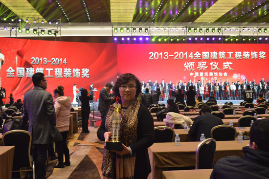 谭萍总经理出席中国建筑装饰协会成立三十年纪念大会