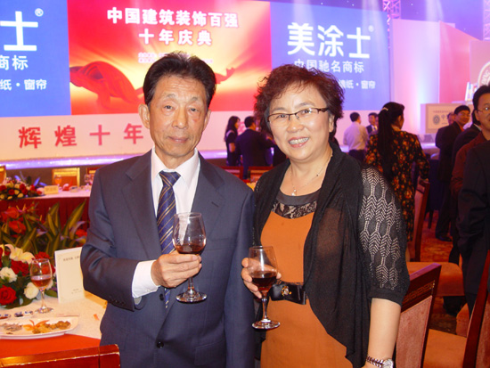 谭萍总经理出席中国建筑装饰百强十周年庆典