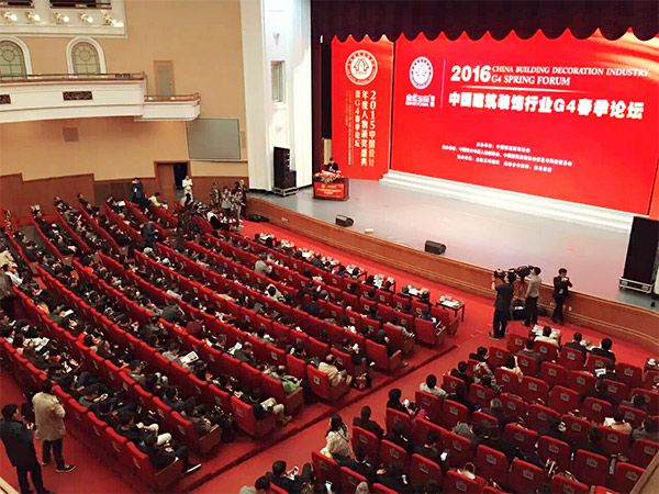 2015中国设计年度人物颁奖盛典落幕 附各奖项获奖名单