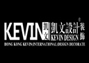 香港凯文[国际]设计集团