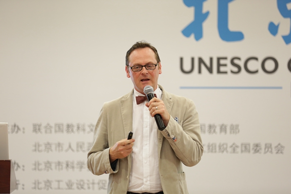 第二届联合国教科文组织创意城市北京峰会——科技创新与“互联网+”论坛成功举行