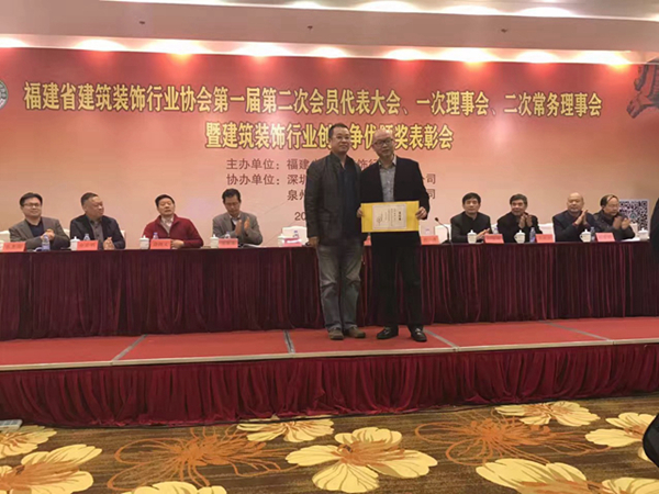 叶斌被委任中国国际空间设计大赛组委会委员