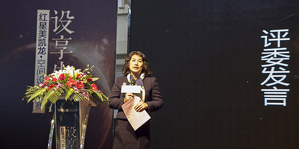 PINKI EDU品伊国际创意美学院执行院长钟文萍女士作为评委导师分享发言