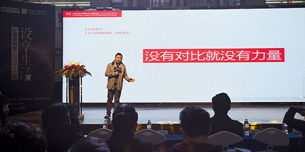 中国高溢价地产设计创新者、亚太知名设计师刘卫军先生担任主讲嘉宾，芜湖内部首发最新《空间设计与软装艺术》专题研发成果