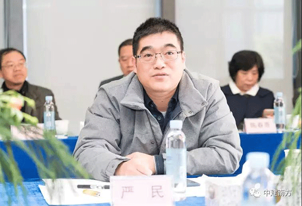 　广东省建协装饰分会严民主任发表讲话