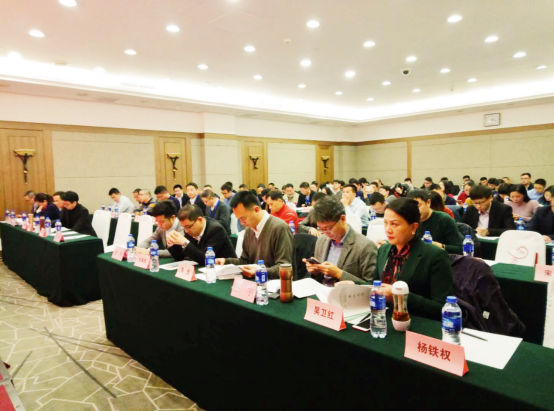 中国建筑装饰装修材料协会晾晒行业2017年度会议在京顺利召开