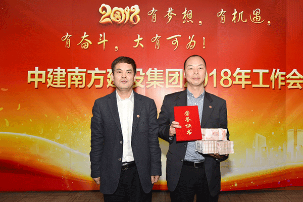 杨京吉总裁颁发《项目目标奖》（三亚财经论坛项目）
