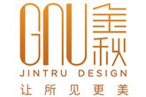 东莞市金秋装饰设计有限公司（GNU）