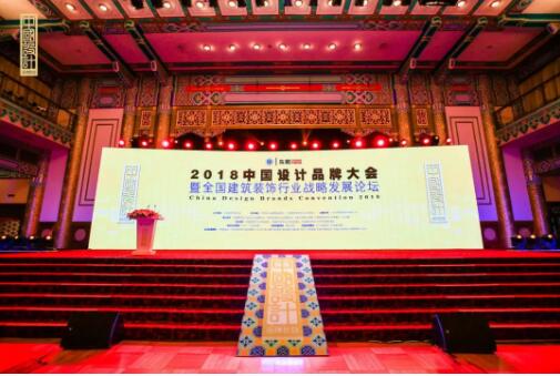 为中国设计美好生活，有你有我|2018中国设计品牌计划全国巡回发布会-郑州站盛大启幕