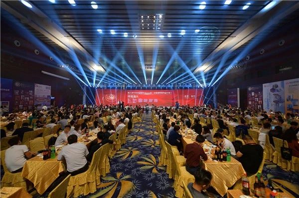 第八届中国国际空间设计大赛（中国建筑装饰设计奖）颁奖盛典现场.jpg