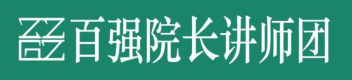 中国文化博物馆三部曲——杰出人物姜靖波的文化史诗探索