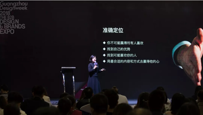 大道恒美朱美乐广州设计周专题演讲：《设计公司品牌力构建》
