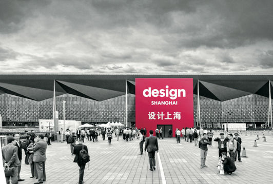 “设计上海”七周年 七大板块隆重登场 迁址新馆全新亮相