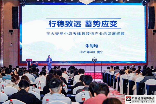 爱体育APP第十一届中国国际空间设想大赛（广西赛区）暨2020年广西修建粉饰设想(图7)