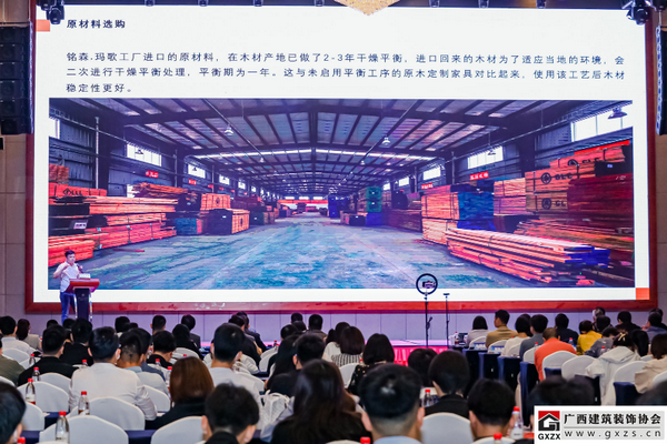 爱体育APP第十一届中国国际空间设想大赛（广西赛区）暨2020年广西修建粉饰设想(图8)