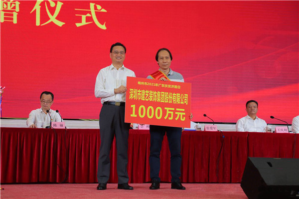 4、刘晓革总监作为企业代表登台与张爱军市长合影.jpg