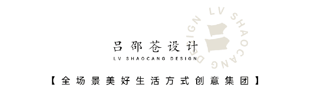 吕邵苍设计logo.gif
