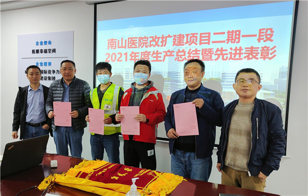 3、建艺团队负责人孙志海（右二）代表团队领取表扬信.jpg